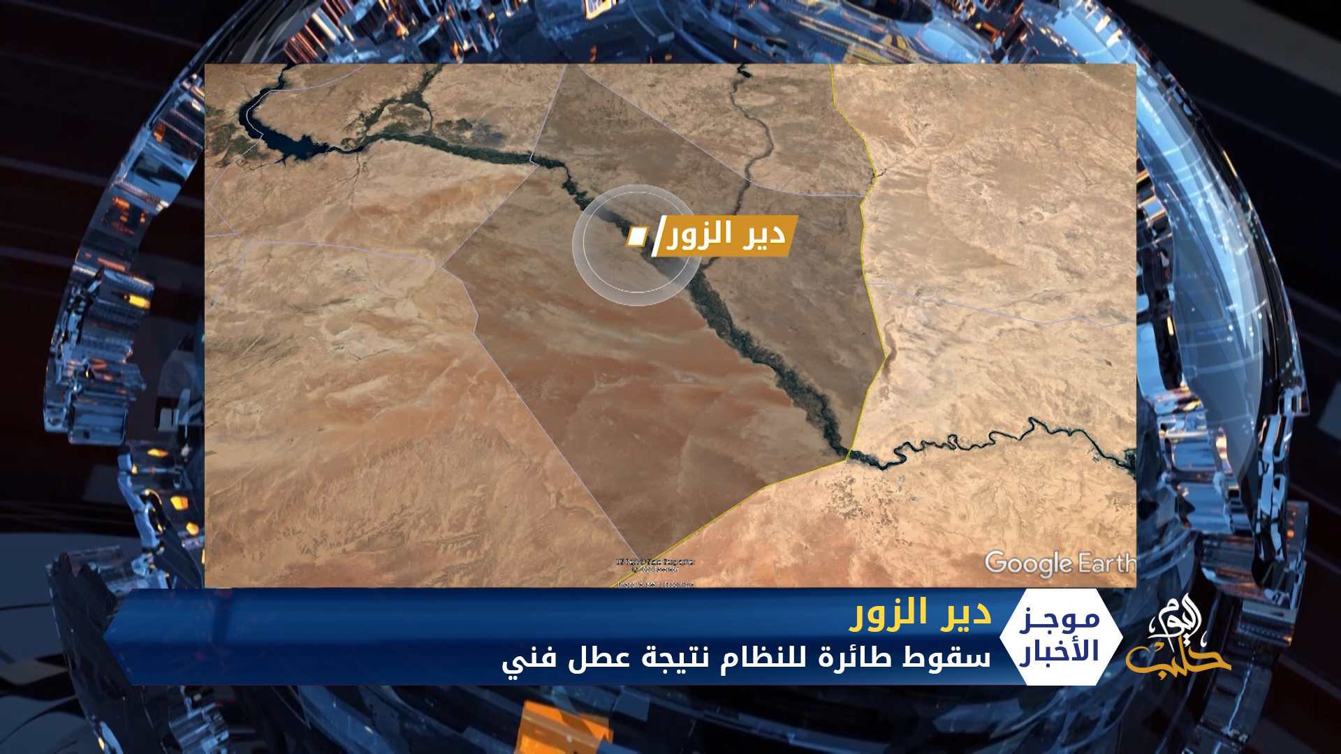 موجز الثامنة 08 09 2020