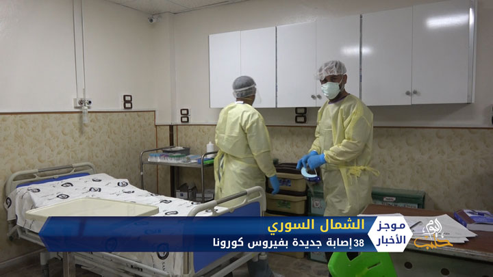 موجز أخبار الحادية عشرة 28-9