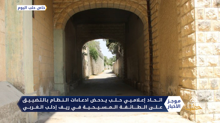 موجز الخامسة 04 09 2020