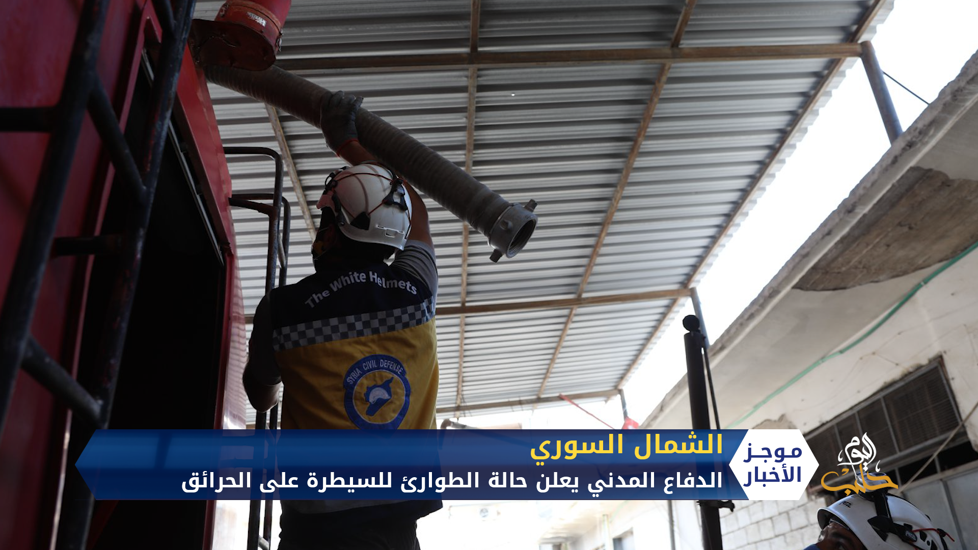 موجز الخامسة 10 09 2020