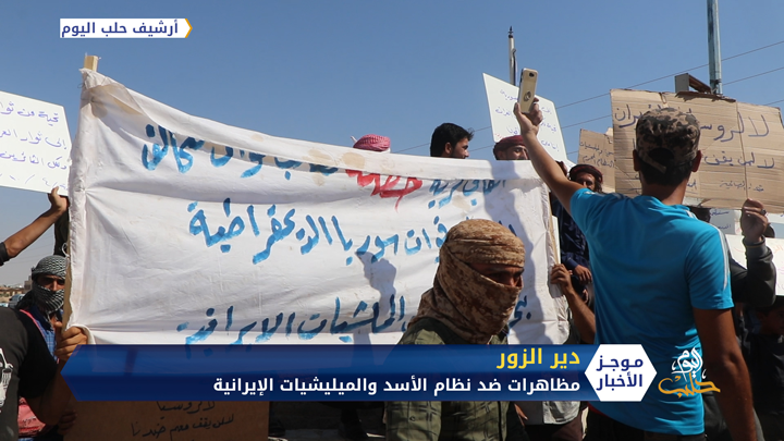 موجز الخامسة 11 09 2020