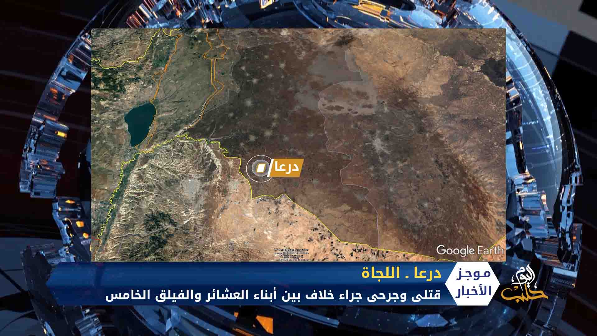 موجز الخامسة مساءً 13 09 2020