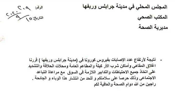 موجز الخامسة 15 09 2020