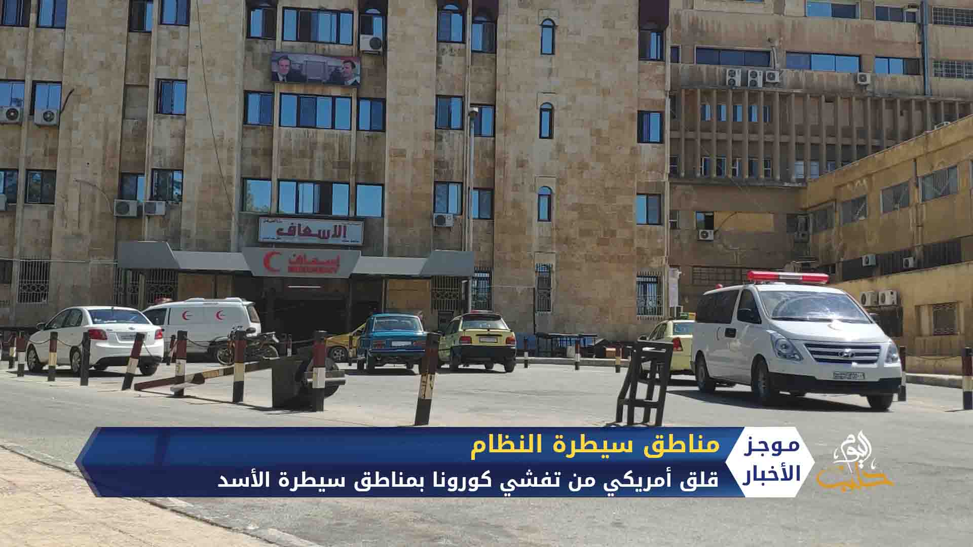 موجز الخامسة 19 9 2020