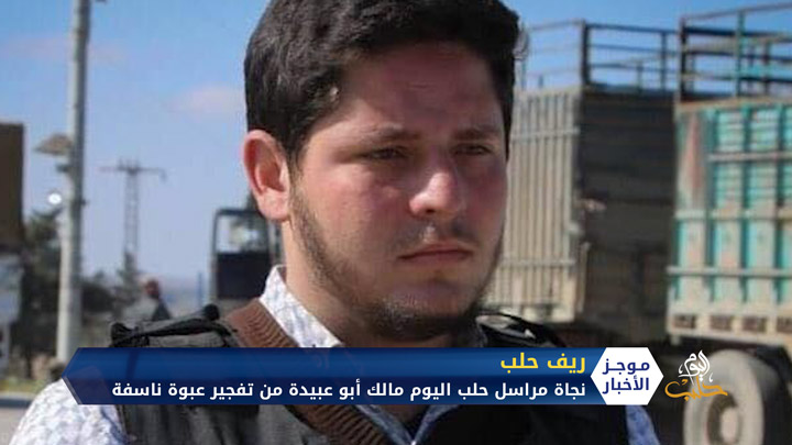 موجز الخامسة 23 09 2020