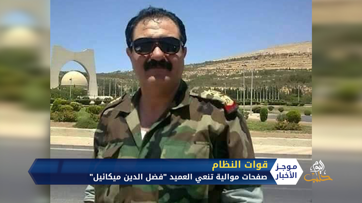 موجز الخامسة 25 09 2020