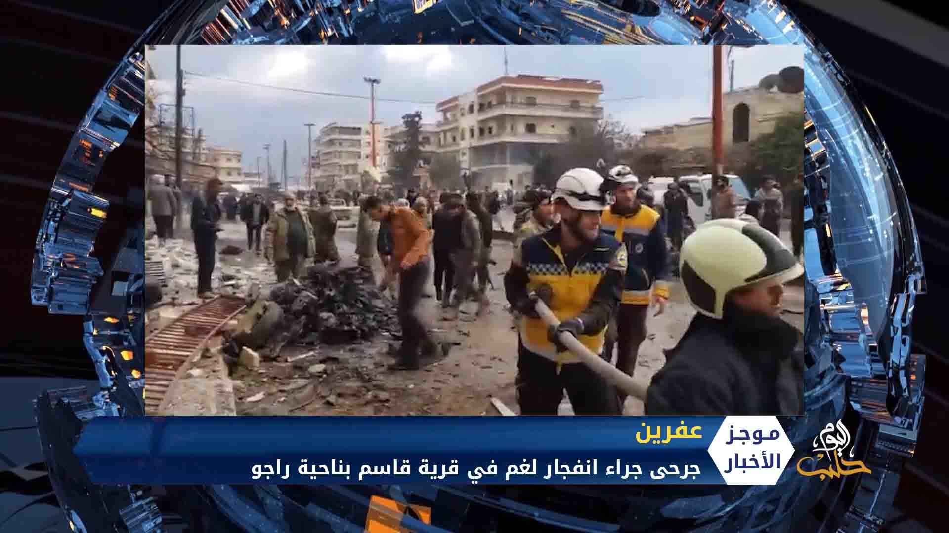 موجز الخامسة 26 9 2020