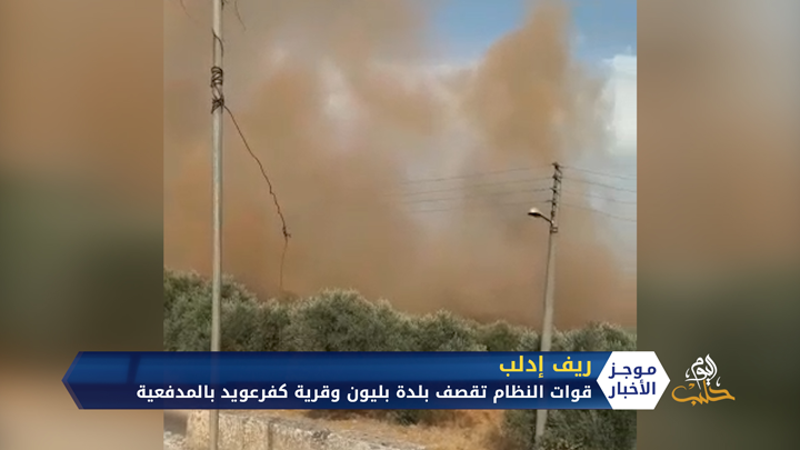 موجز الرابعة 02 09 2020