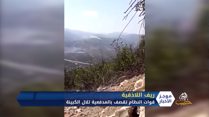 موجز أخبار  الرابعة 03 09 2020