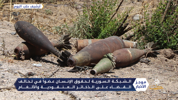 موجز الرابعة 11 09 2020