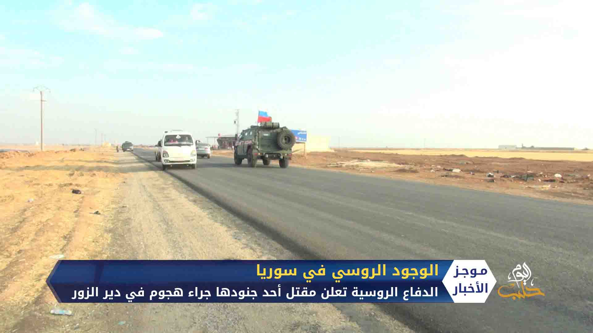 موجز الرابعة مساءً 13 09 2020