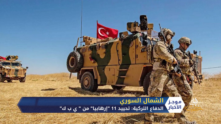 موجز الرابعة 15 09 2020