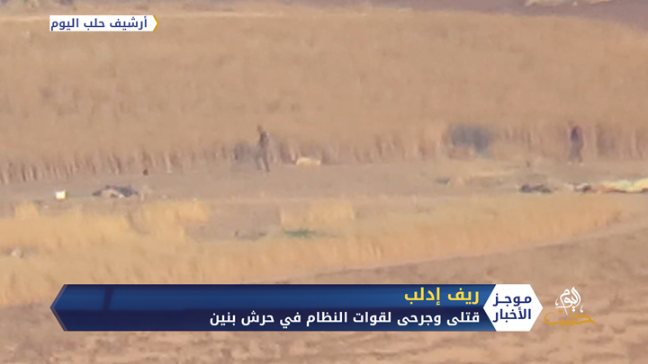 موجز الرابعة 18 09 2020