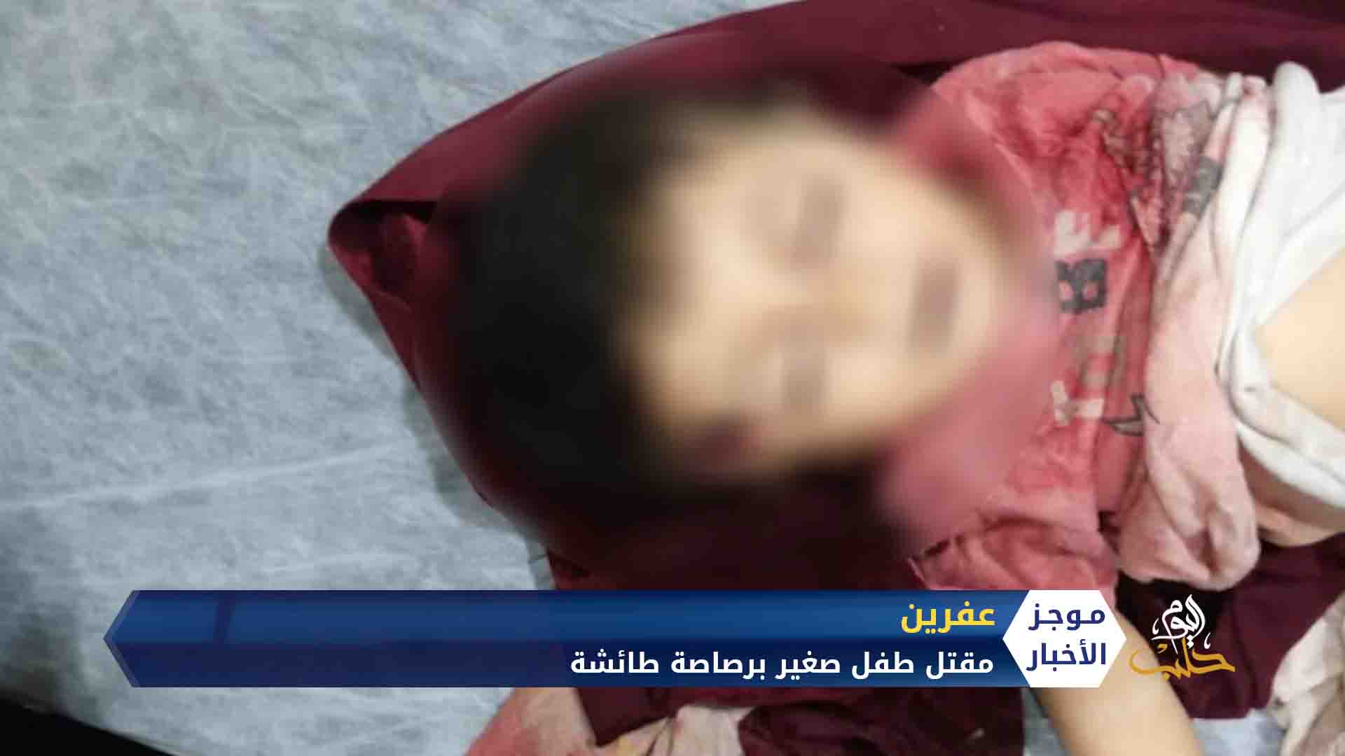 موجز الرابعة 19 9 2020