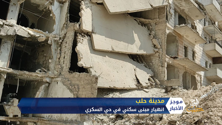 موجز الرابعة 21 09 2020