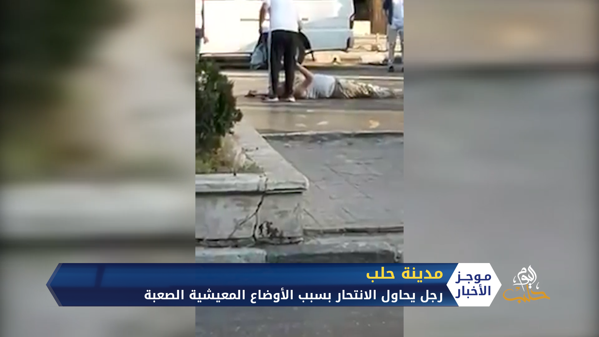 موجز الرابعة 23 09 2020