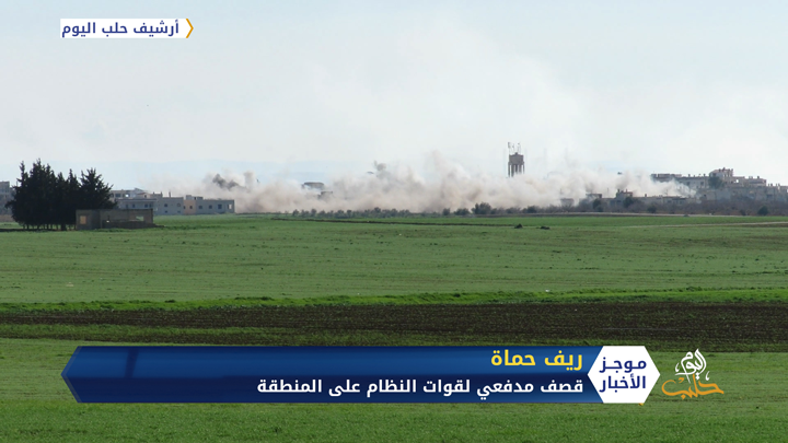 موجز الرابعة 24 09 2020