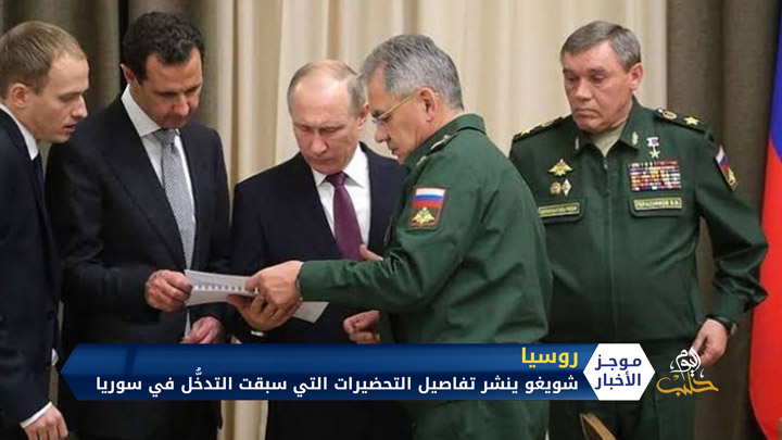 موجز الرابعة 30 09 2020