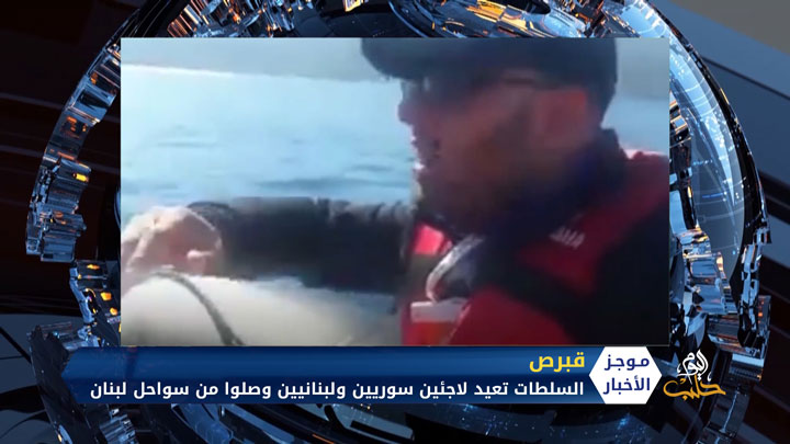 موجز الرابعة 07 09 2020