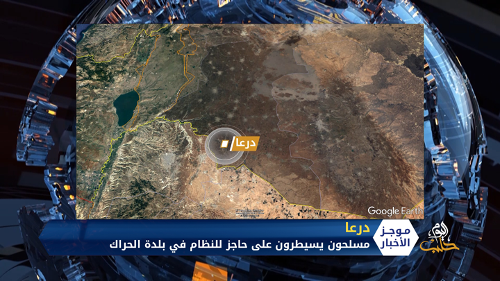 موجز السابعة 02 09 2020