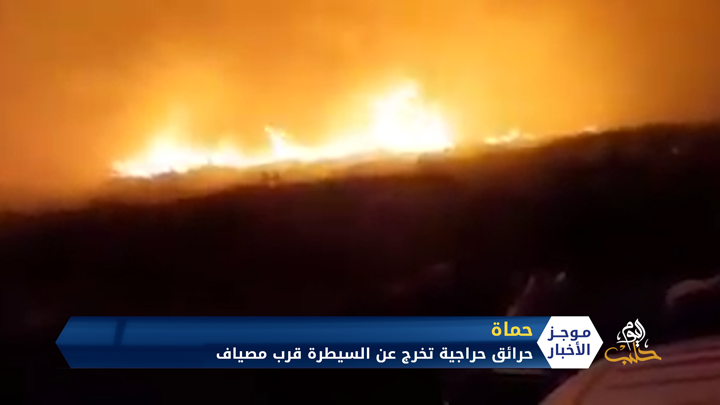 موجز السابعة 04 09 2020