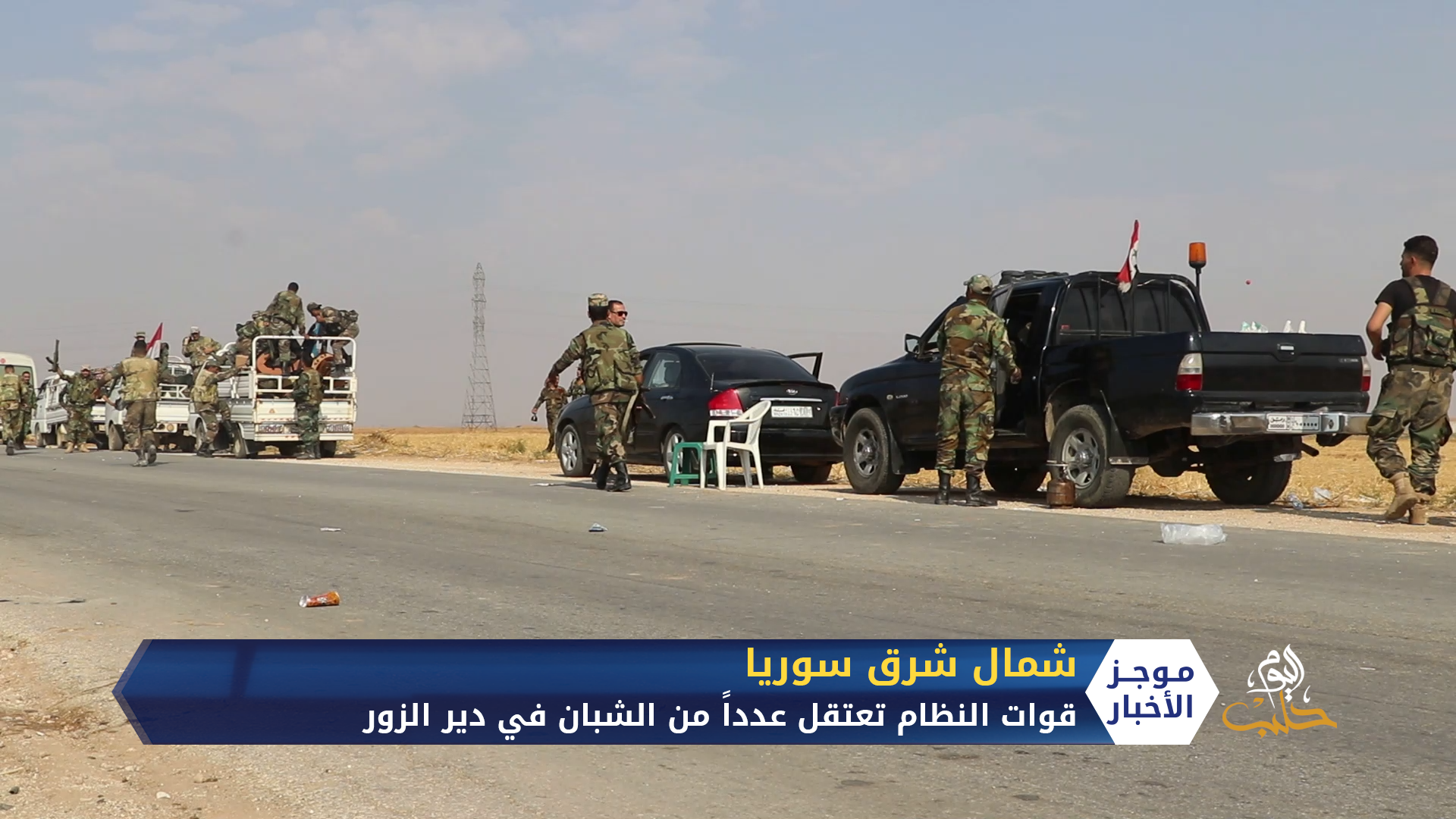 موجز السابعة 10 09 2020