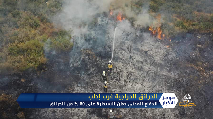 موجز السابعة 11 09 2020