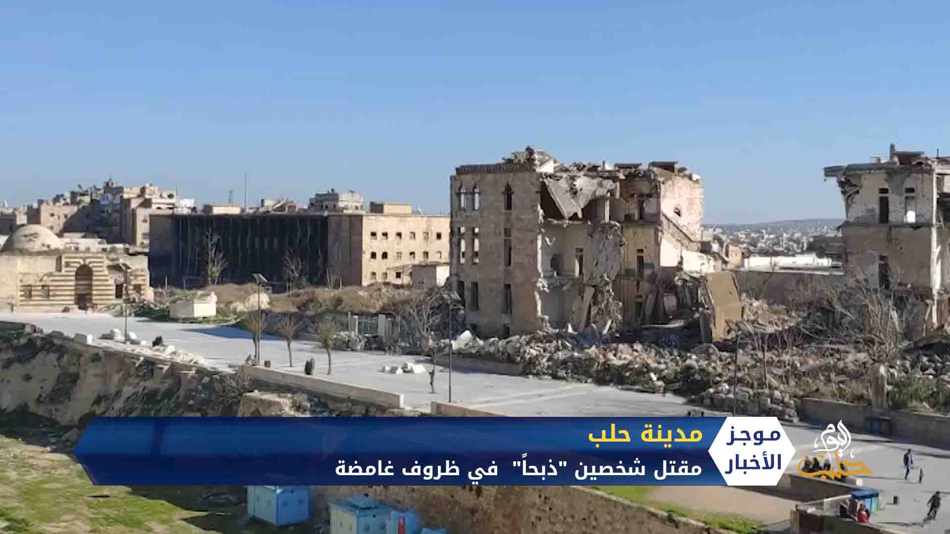 موجز السابعة مساءً 12 9 2020