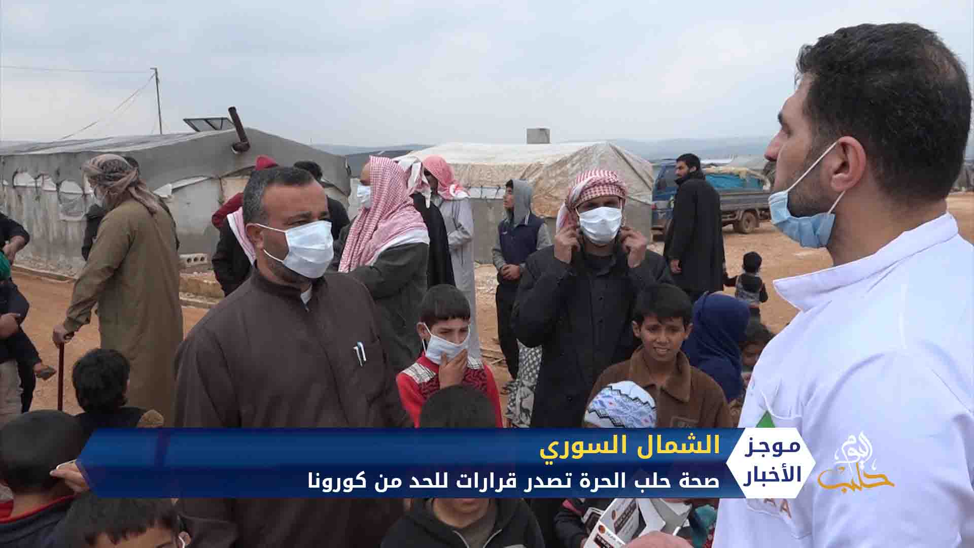 موجز السابعة مساءً 13 9 2020