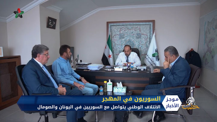 موجز السابعة مساءً 14 09 2020