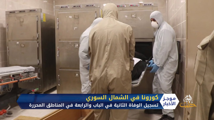 موجز السابعة مساءً 16 09 2020