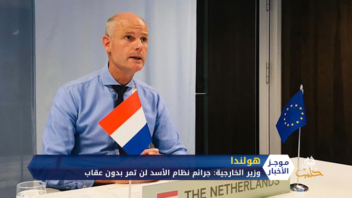 موجز السابعة مساءً 18 09 2020