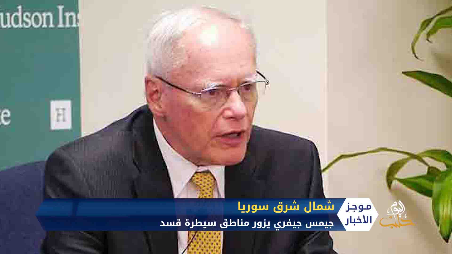 موجز أخبار السابعة 20 9 2020