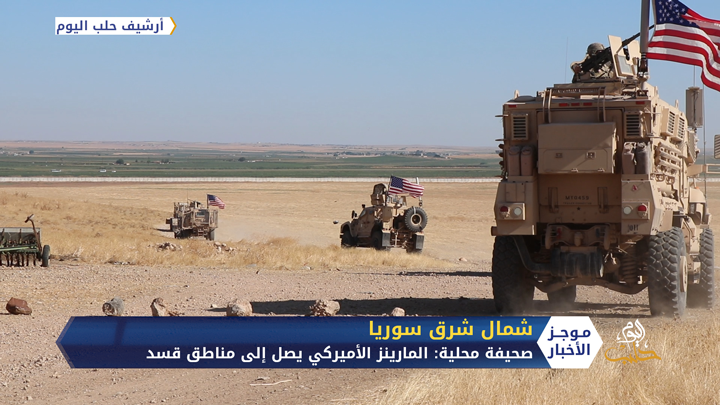 موجز السابعة 24 09 2020