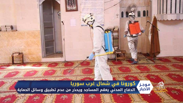 موجز السابعة 25 09 2020