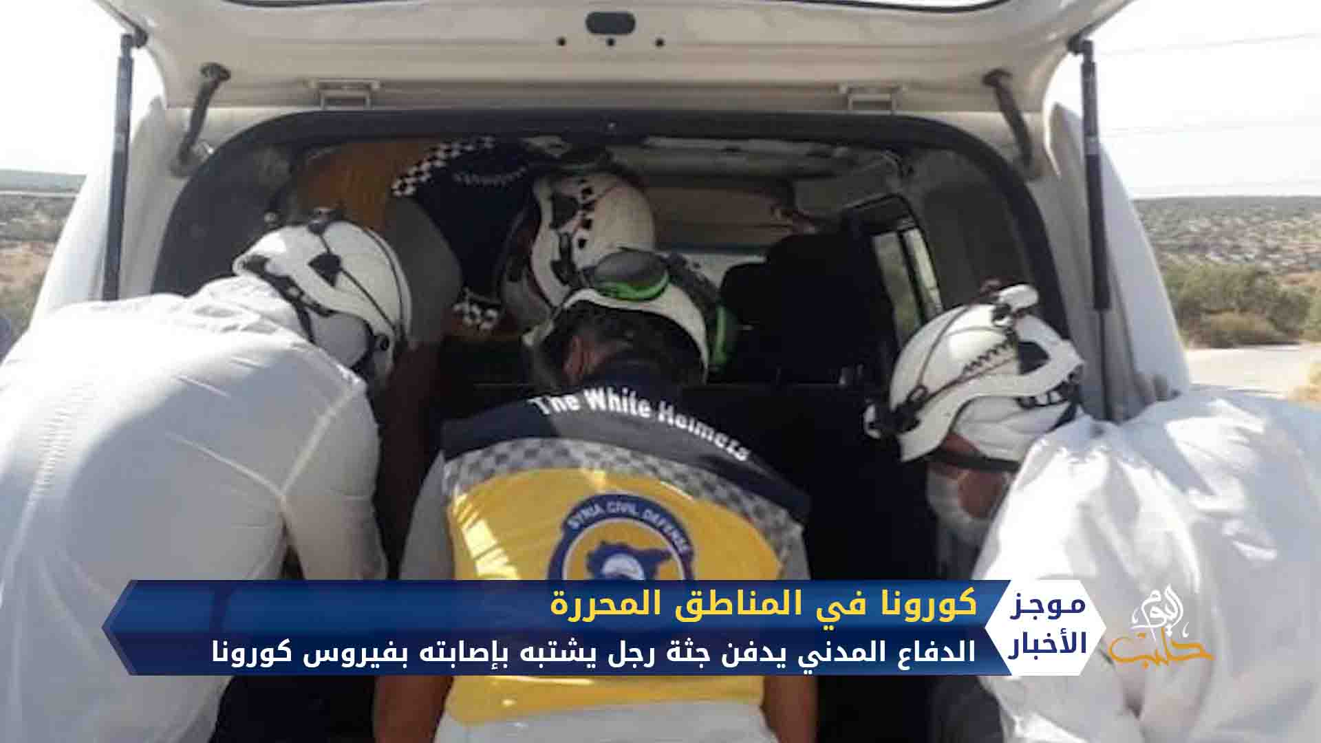 موجز أخبار السابعة 27 9 2020