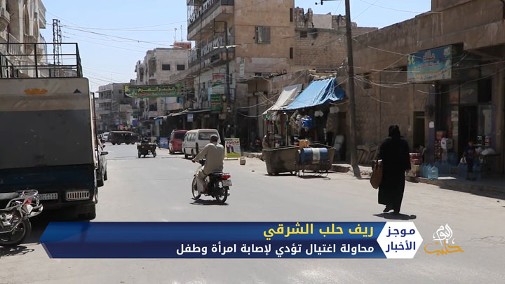 موجز السابعة 28 09 2020