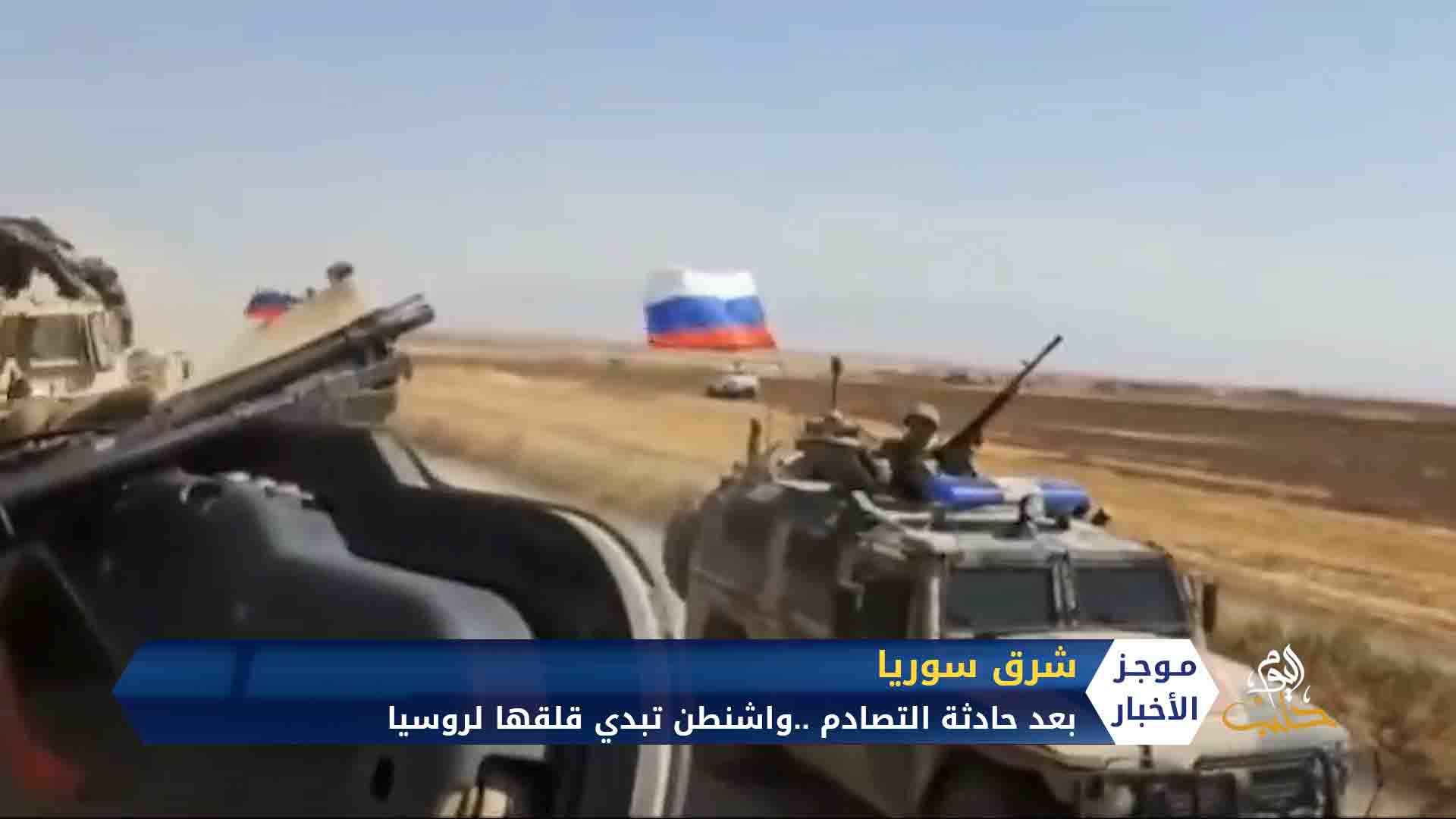 موجز السابعة 5 9 2020