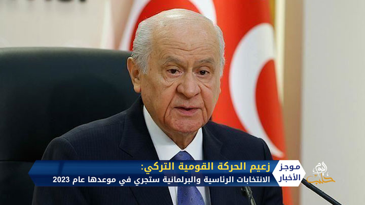 موجز أخبار السابعة مساءً 07 09 2020