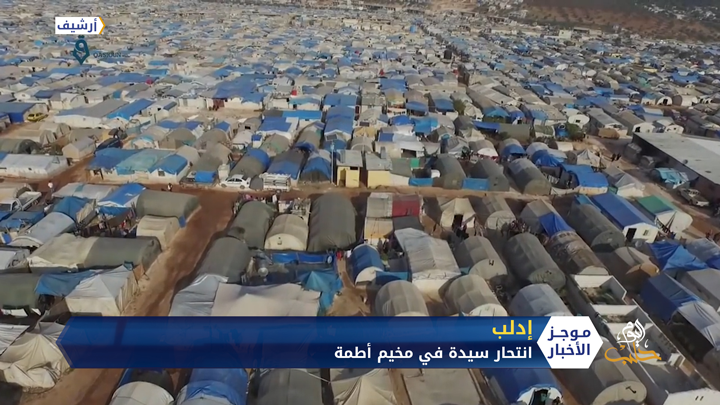 موجز السادسة 02 09 2020