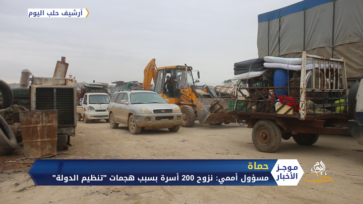 موجز السادسة 17 09 2020