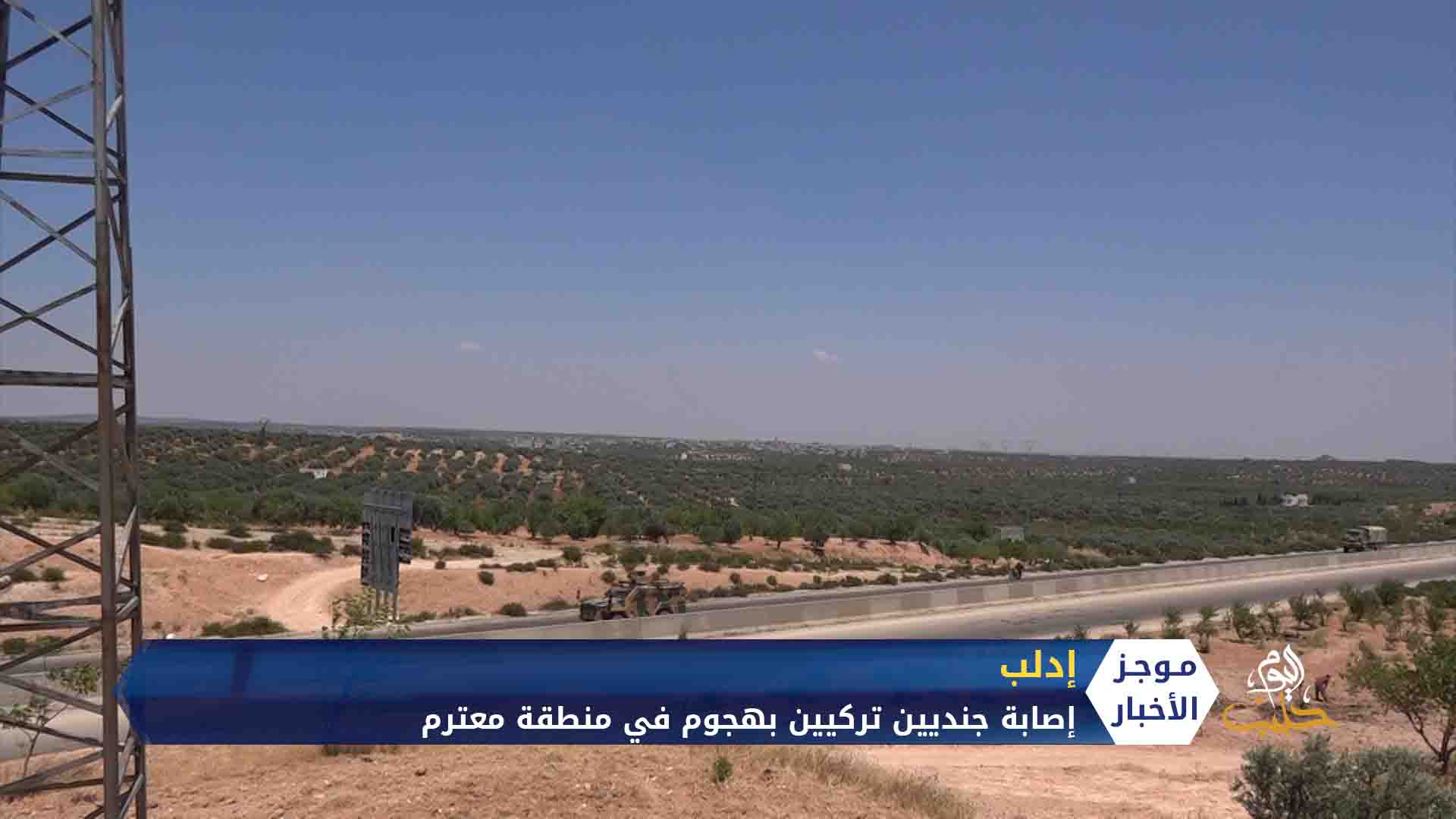 موجز السادسة 04 07 2020