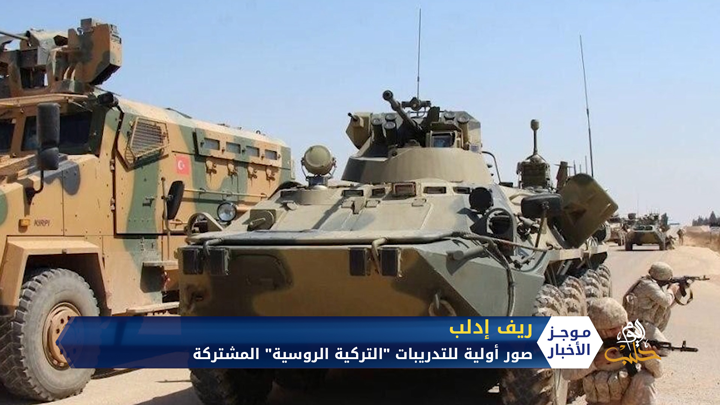 موجز الواحدة ظهراً 02 09 2020