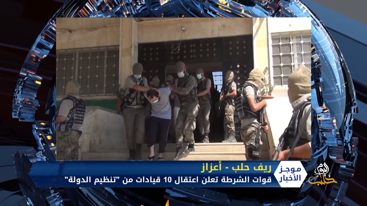 موجز الواحدة 03 09 2020