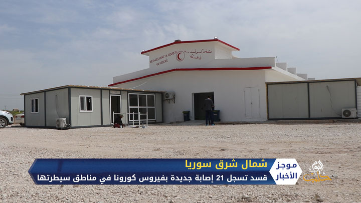 موجز الواحدة ظهراً 13 09 2020