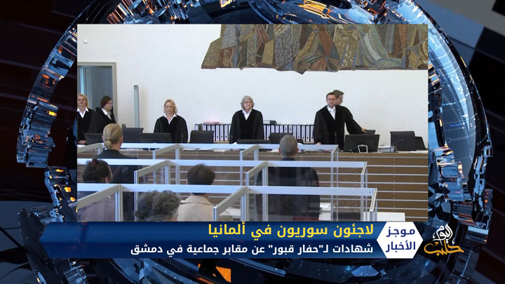 موجز أخبار الواحدة 14-9-2020