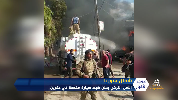 موجز الواحدة ظهراً 20 09 2020