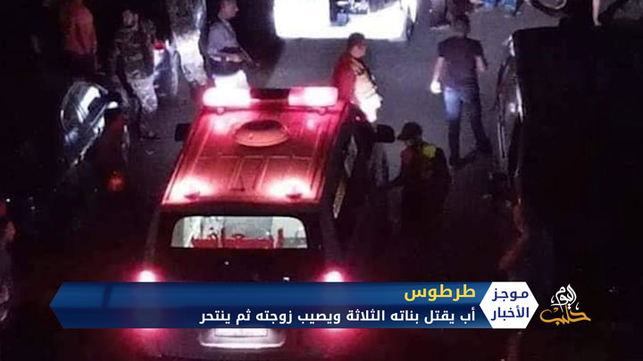 موجز أخبار الواحدة 28-9