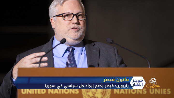 موجز أخبار الواحدة 15 9 2020