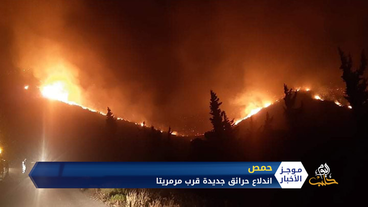 موجز الرابعة  10 09 2020